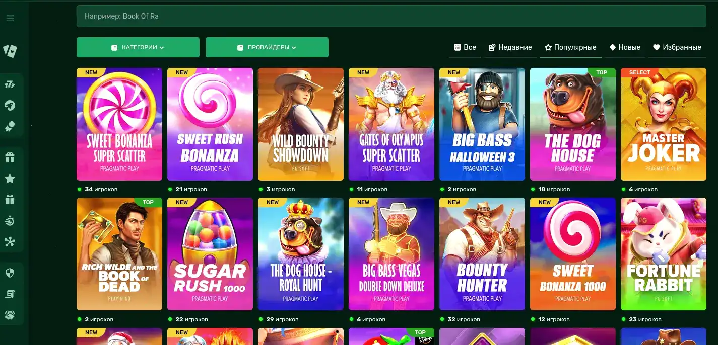 зеркало Million casino вход в личный кабинет