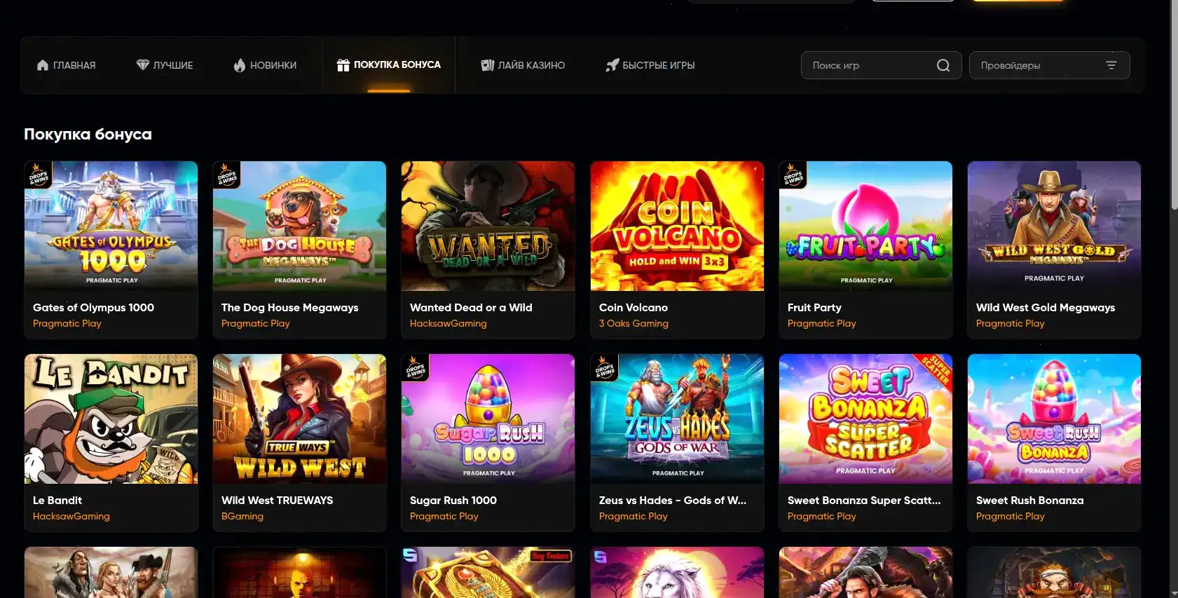 способы оплаты и безопасность Million casino